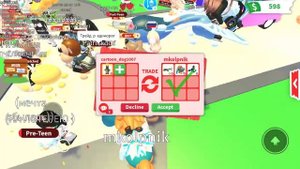 ищу реально крутые обмены на р кенгуру в адопт ми!