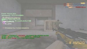 КС 1.6🔫 ⚡САМЫЙ ЛУЧШИЙ AIM CFG 2021 ГОДА ДЛЯ СТРЕЛЬБЫ В ГОЛОВУ🔵СБОРКА КС 1.6🔥CS 1.6 АИМ КФГ🔵ЧИТЫ !🔫