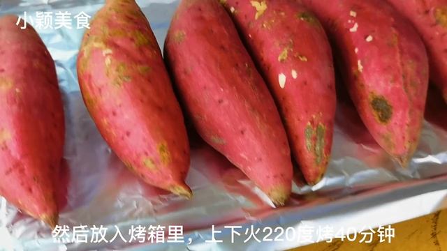 【小穎美食】饞哭了，這才是紅薯最好吃的做法，外焦里嫩，一出鍋就光盤