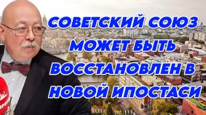 Дмитрий Роде о пропаганде, роли идеологии в государстве, восстановлении СССР, отношениях РФ с миром