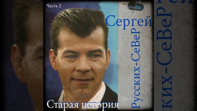 Блатная музыка