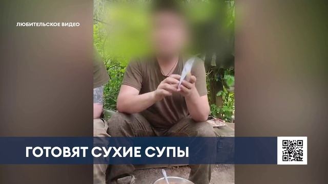 Бойцы в зоне СВО хвалят сухие супы, приготовленные нижнекамским волонтёрами