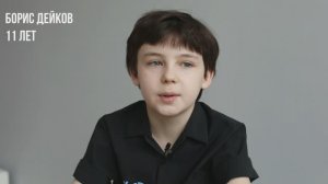 _Боря_Дейков_визитка_драма_ПМ