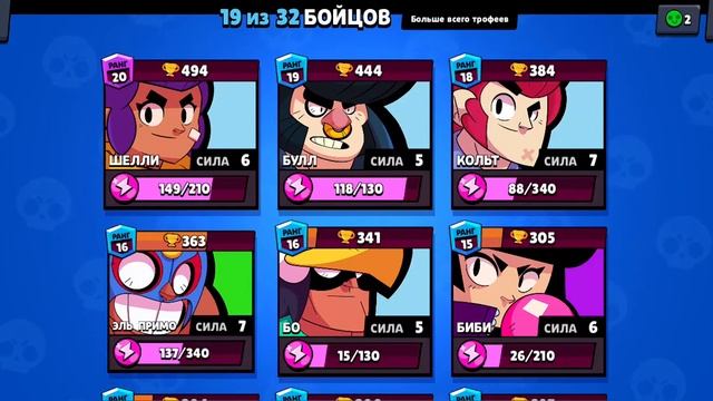 Мы слили кубки🤣😪👍 смотреть онлайн