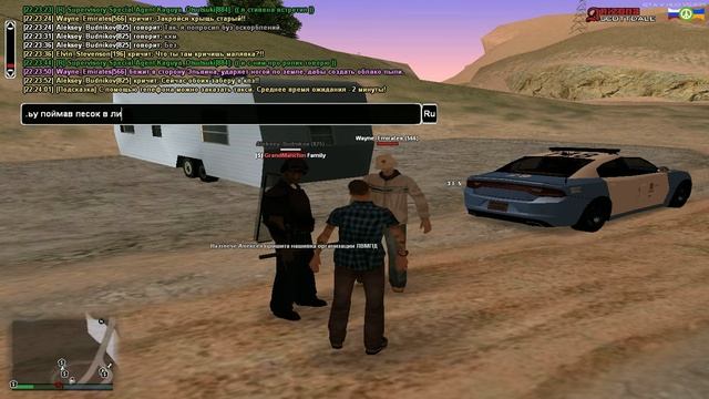 Запись с боди-камеры №3 (хар-ка) смотреть онлайн