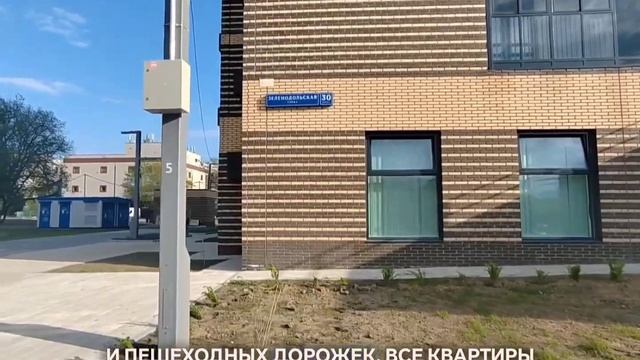 Улица Зеленодольская (30к1) дом 30 корпус 1: обзор дома планировки, реновация района Кузьминки. 202