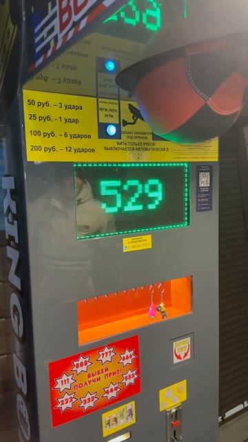 #бокс #груша #рек #спорт смотреть онлайн