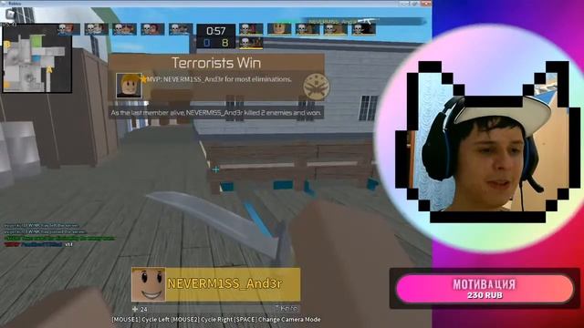 🔥Стрим по Roblox с подписчиками🔥 || Обрыжулел?!) || #ПОЗЗИУХОДИ ! :D смотреть онлайн