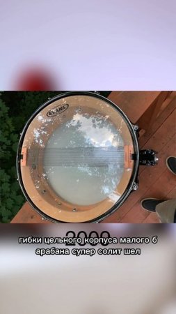 Наверно вес его просто огромный #snare #snaredrums #drumkiit #dwdrums #podcast #smattdrum #top #rec