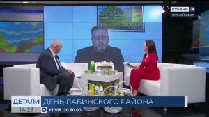 День Лабинского района на Кубань24 - Третий блок