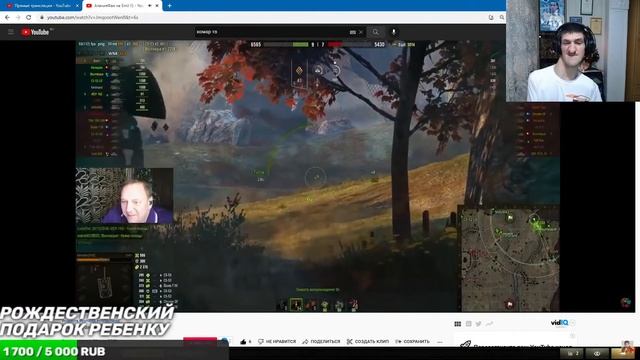 РЕАКЦИЯ 💥 СПАСИБО БРАТИК ЗА ЧЕТКУЮ ОЗВУЧКУ 💥 Ты лучший @KOMAPTB