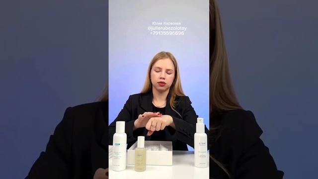 #обзор_Атоми_Центелла_Набор