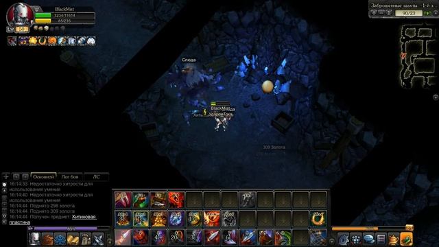 Тренируюсь играть за рога(Royal Quest) смотреть онлайн