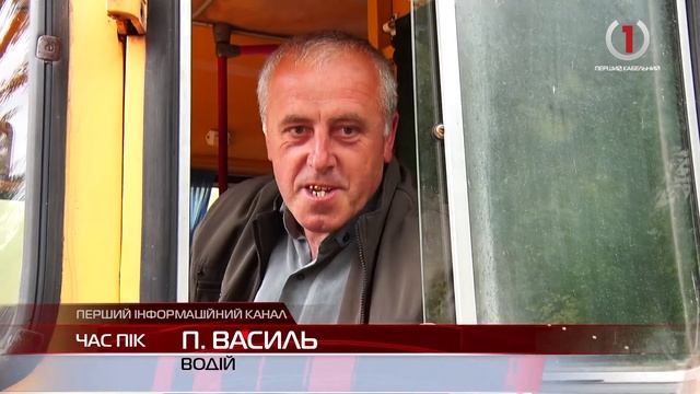 У Торуні на Міжгірщині селяни потребують капітального ремонту дороги смотреть онлайн