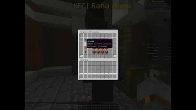 Тайна ВАСИЛИЧА И СТЕПАНА! ШОК...СТРАШНАЯ ТАЙНА!!! My Little Farm №1 смотреть онлайн