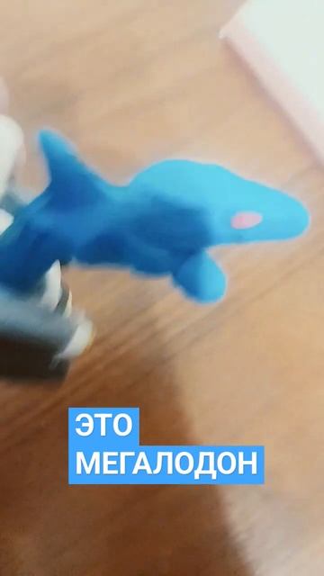 мегалодон #3d смотреть онлайн