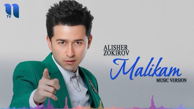 Alisher Zokirov - Malikam | Алишер Зокиров - Маликам (music version) смотреть онлайн