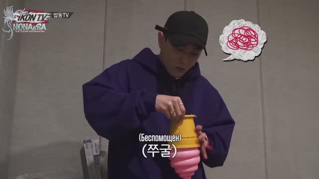 «IKON TV» Сам себе режиссёр от IKON, эпизод 2 смотреть онлайн