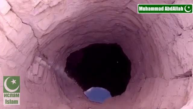 Яма где была пророк Юсуф смотреть онлайн