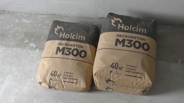 Видео 17 - Стяжка от А до Я. смотреть онлайн