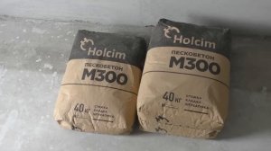 Видео 17 - Стяжка от А до Я.