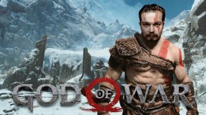 Вторая половина клейма ⋗︎ God of War ⋗︎ Прохождение #7