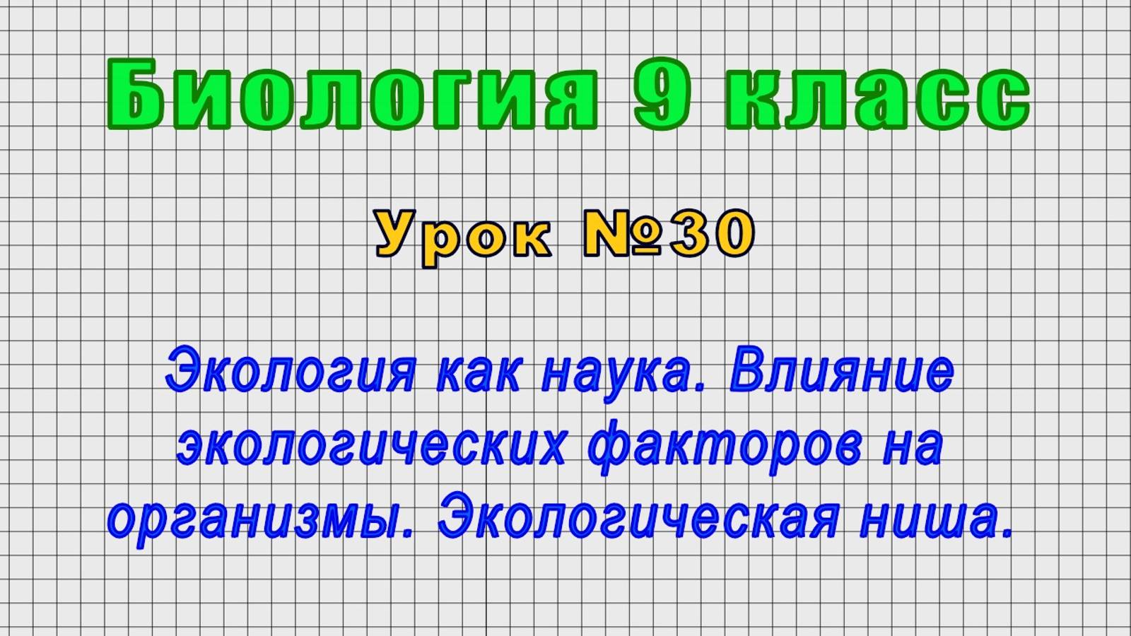 "Профилактика рискованного поведения и суицидов среди подростков"