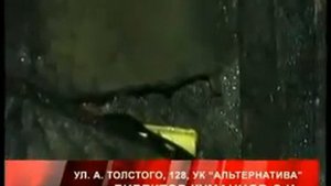 Дежурный по городу 4 февраля 2013 года