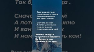 Знаешь, с мужчиной непросто! Но без него нам сложнее в сто крат! Твоё ЧУДО рядом, поверь, я знаю!