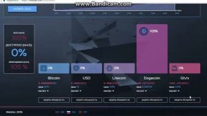 Cloud Mining Metizer Bonus 100 GHs Бонус 5 гхс за реферала
