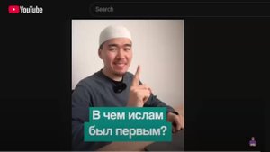 В чем ислам никогда не был первым