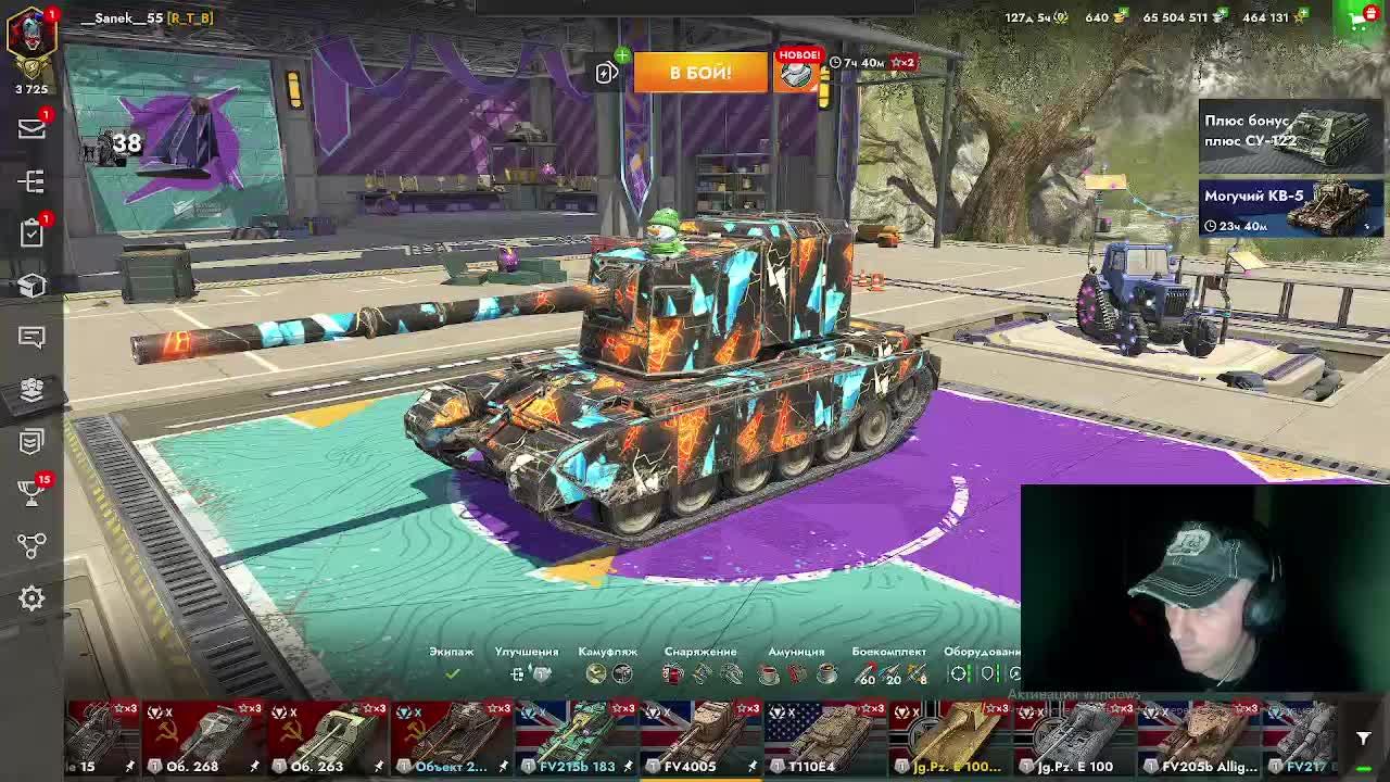 биг бос  в TANKS BLITZ