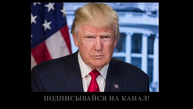 Трамп заявил, что необходимо признать сувернитет Израиля над Голанскими высотами. ЕС против смотреть онлайн