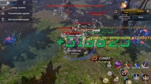 охота на Epidemic