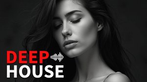 Эти треки ищут все 😍 DEEP HOUSE MIX | слушать музыку онлайн | слушать дип хаус