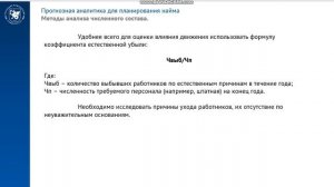 Тема 3, лекция 15, часть 5