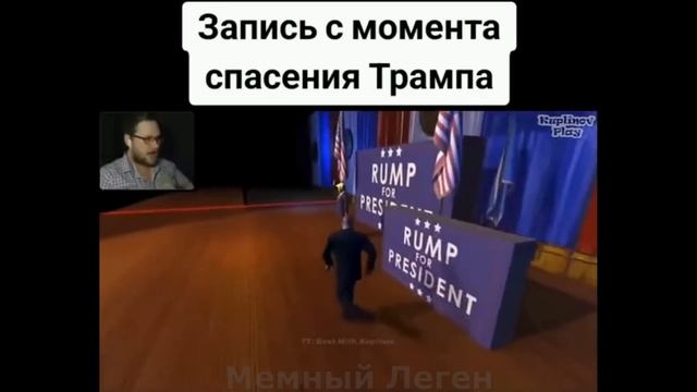 Тик ток нашли запись | Подборка мемов