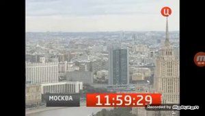Начало эфира ТВЦ (15.10.2008)