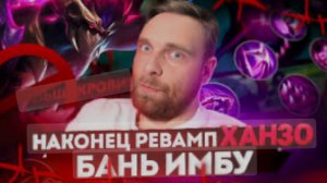 БУДУ БРАТЬ ТОП МИРА НА ХАЗО-Mobile legends