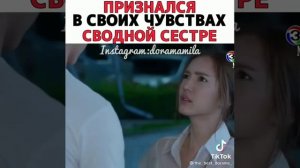 Дарама