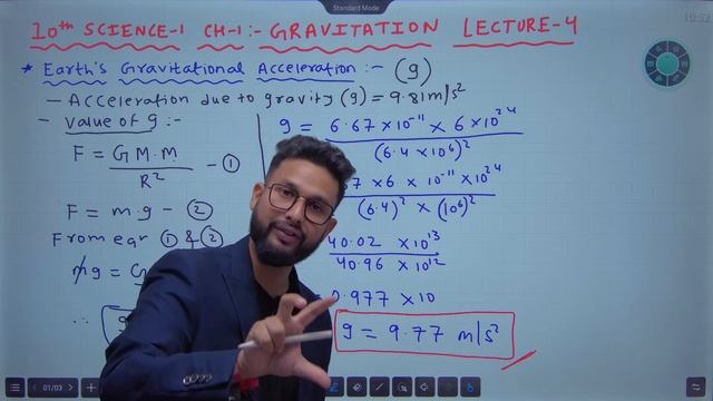 10th Science-1 | Chapter No 1 | Gravitation | Lecture 4 | Maharashtra Board | JR Tutorials |
