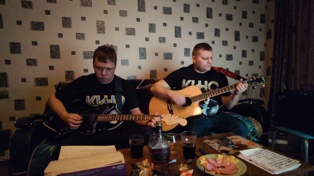 Кино ( Виктор Цой ) - Кукушка . Инструментальный Кавер . смотреть онлайн