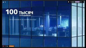 Энергетический форум НРБ