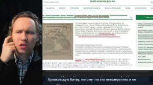 ⚡ Для Кого Куликовская Битва Это Нетолерантно? Зефир Со Стружкой И Пирожки С Ртутью!