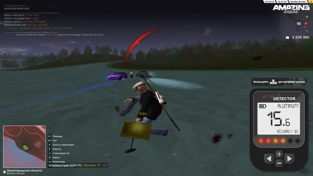 Pc 2024 07 15 05 01 19 06 DVR Trim смотреть онлайн