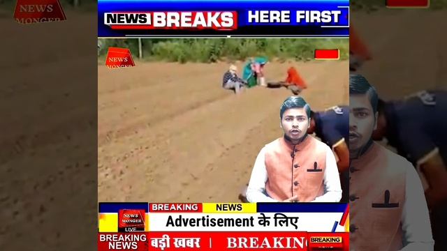 तालिबान के कब्जे के कारण भारत में प्याज के मार्केट में किसानों को मोटा फायदा #shorts смотреть онлайн