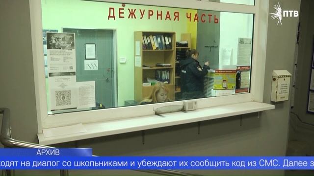 Новую схему мошенничества выявили в Свердловской области