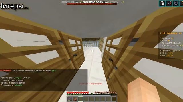 Aleksei11 Гриф варпом смотреть онлайн