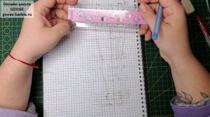 Мк корректируем выкройку колгот и подбираем ткань