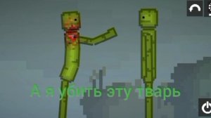 Зелёный ген 2 сезон 3 серия трейлер